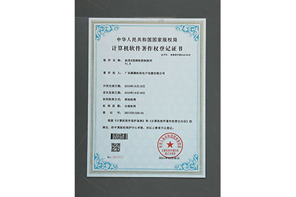 拓昊B型酒柜控制軟件